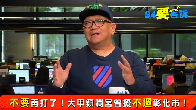 媽祖繞境有通告費？每分鐘一萬元！