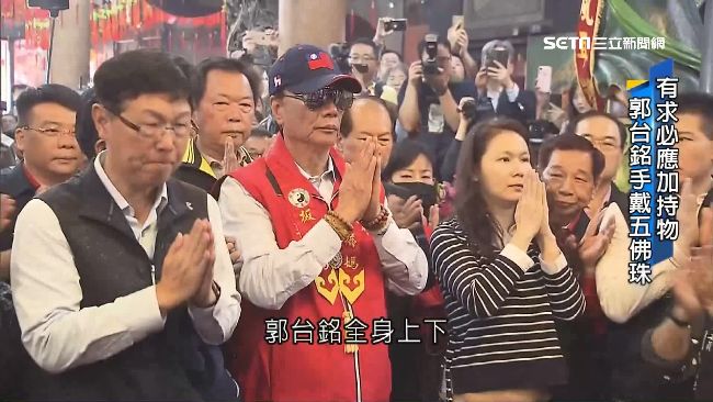 郭台銘愛戴「佛珠」！前妻送的最珍貴