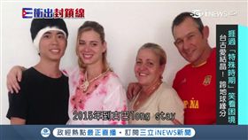 台古愛的結晶！捱過「特殊時期」笑看困境