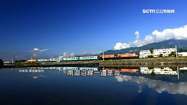 錯過這班等很久！小車站1天僅停4車