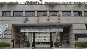 經濟部（圖／翻攝自維基百科）