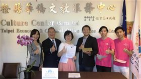 i台灣窗口　便利海外僑胞回台就業投資南加州橙縣華僑文教中心的「i台灣窗口」近日啟用。左起為僑務顧問張珮鑾、僑務委員許清松、橙僑中心主任楊海華、台美菁英協會橙縣分會社區接觸部主席龍志翔、海外青年文化志工團（FASCA）志工。（橙僑文教中心提供）中央社記者林宏翰洛杉磯傳真　108年4月20日