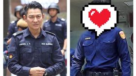 警察,新制服,男警,顏值,亮點,劉德華／翻攝自臉書