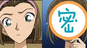 （圖／翻攝自推特）名偵探柯南,園子,髮型,瀏海