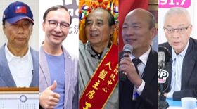 郭台銘,朱立倫,王金平,韓國瑜,吳敦義,組合圖