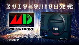 ＳＥＧＡ　圖／翻攝自ＳＥＧＡ官網