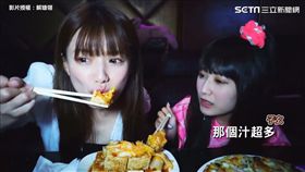 ▲解婕翎試吃錢櫃隱藏美食。（圖／解婕翎　授權）
