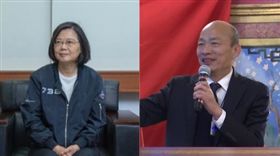 蔡英文，韓國瑜，組合圖