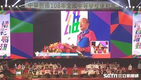 2019年全國中等學校運動會今（20）日登場，原本表訂晚間6點30分為市長致詞時間，但韓國瑜以有事為由，提早上台簡單致詞，不到1分鐘就「快閃」離開，不僅沒唱國歌，也沒等運動員進場，讓全場的工作人員措手不及。（圖／高雄市府提供）