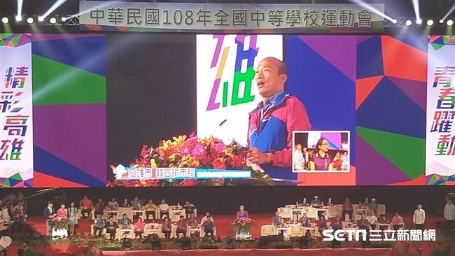 選手還沒進場…韓國瑜致詞後快閃離開
