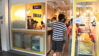 開4個月就退場！瑞典家具百元店快閃