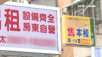學生外宿人數銳減　房東削價滿街出租