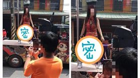 老婆抓包老宮狂拍鋼管女郎表演。（圖／翻攝自爆廢公社）