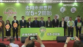 H(業配)徵才拼經濟09台18財18