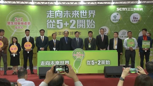 拚經濟！5加2徵才台北場規模居冠