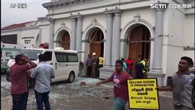 斯里蘭卡　爆炸
ａｐ授權