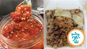 跟老闆娘說米糕加一點辣，打開超傻眼。（圖／翻攝自爆笑公社、資料照）