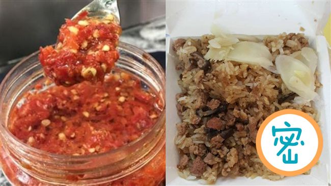 買米糕「要一點辣」　結局讓他超崩潰