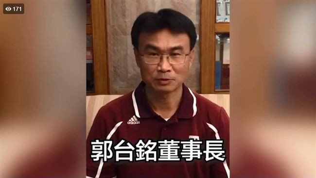 陳吉仲開嗆郭台銘：好壞好故意？