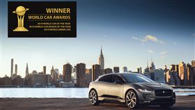 ▲Jaguar I-PACE（圖／翻攝網路）
