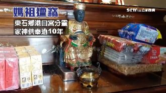 狂賊闖民宅偷媽祖！扯下神衣竟隨手扔