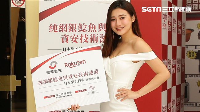 金融科技夯　雙強打造純網銀鯰魚效應