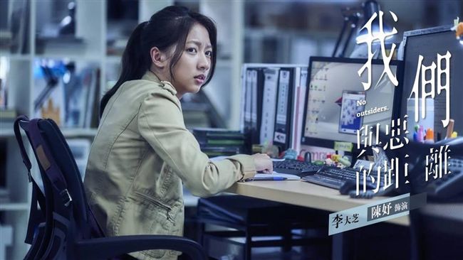 《與惡》李大芝成遺珠！評審親曝原因