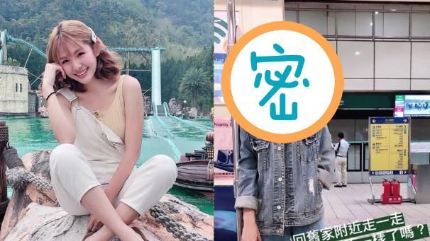 野生鮪魚現身北捷　新造型讓網友驚呆