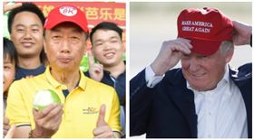 ▲郭台銘、川普（組合圖，翻攝臉書、資料畫面）