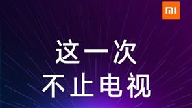 小米電視,李肖爽,小米,新品