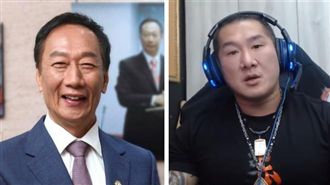 為反滲透法館長怒嗆…郭董：有誤會！