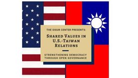 唐鳳,數位政委,台灣,美國,喬治華盛頓大學,國旗 圖/翻攝自the George Washington University官網