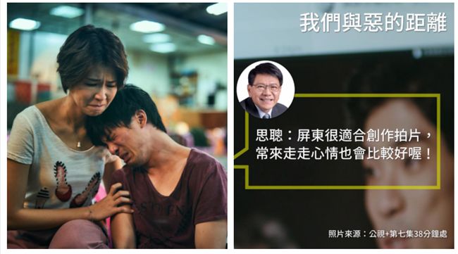 縣長客串《與惡》？潘孟安此舉超暖