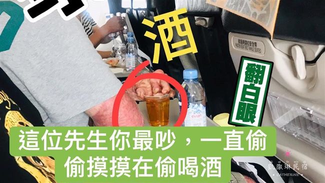 丟臉！廉航禁外食　這國人卻帶這上機