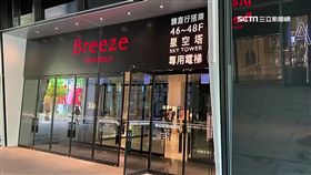 電梯吃人遭控神隱 微風南山:主管立刻到場