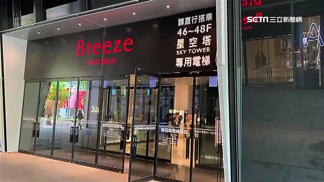 MLD進駐微風南山慘？2個月全收攤