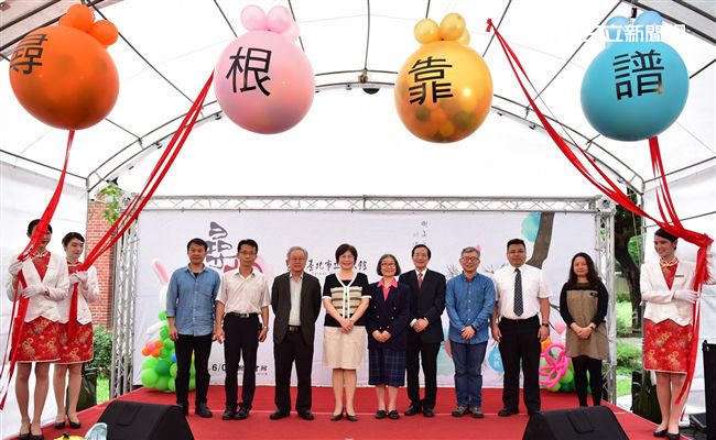 族譜大改造！吹響創意族譜號角！