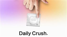 杜蕾斯保險套（圖／翻攝自杜蕾斯官方微博）