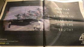 英國電視台「Channel 4」拍攝以六四事件為背景的影集《Chimerica》　圖／翻攝自王丹臉書