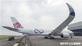 華航,60週年,彩繪機,安大略,美國,／華航提供