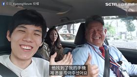 友善司機特地送回京欽的手機。（圖／京欽 KyeongHeum臉書授權）