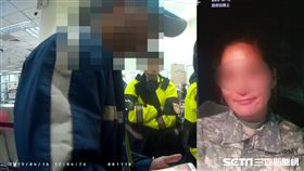 詐騙集團自稱女大兵詐騙