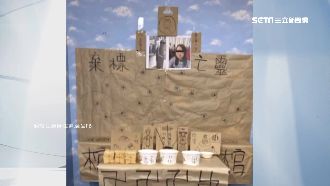 女下十萬訂單欠款　他怒辦「公祭」