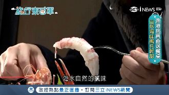 周董也超愛！無菜單料理新鮮端上桌