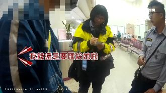 熟男戀上女軍官　傻墜愛情陷阱遭詐財