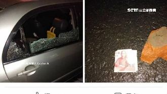隨機磚頭砸車　怪客埋伏父子三人嚇呆