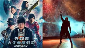 五月天／翻攝自臉書　相信音樂提供