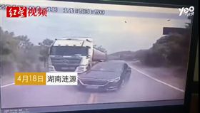 （圖／翻攝自騰訊新聞）中國,湖南,車禍,夾殺,超車,逆向