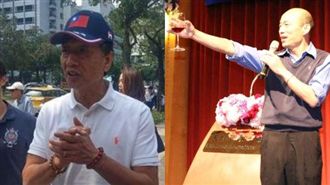 韓國瑜五點聲明　郭台銘回應了！