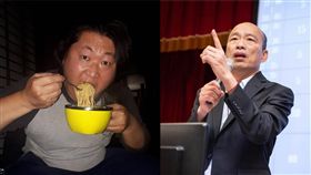 韓國瑜、音地大帝／翻攝自韓國瑜、音地大帝臉書